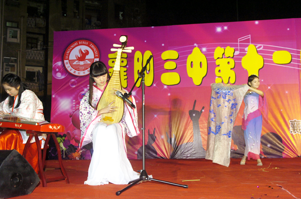 古箏、琵琶伴奏《青花瓷》.JPG